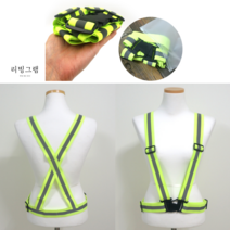 신호수 형광 안전 작업복 조끼 작업용 근무복 방범 반사 야광 안전관리자 조끼 X 엑스 반도 1개