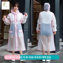 우비 우의 여름철 바람막이 장마
