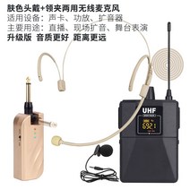 무선 컬러 헤드 마운트 마이크 이어 휴대폰 컴퓨터 라우드 스피커 강의 음성증폭 녹음, C