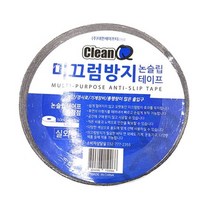 15m 갈색 눈길미끄럼방지테이프 경사로논슬립스티커 계단