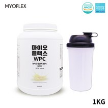 마이오플랙스 유청 단백질 보충제 유청 초유 mbp 가루 엠비피 분말 류신 유단백 추출물 락토페린 포대유청 BCAA 쉐이크 아미노산 비타민 미네랄 식약처인정 1kg, 유청밀크_1키로