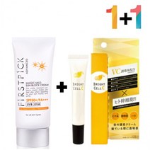 안끈적이는 선 썬 크림 눈밑 아이 백 비타민 C 연고, 매직마일드선크림 1개_콜라겐세럼30ml 1개