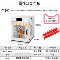 에어샤워 강아지 드라이룸 자동건조 건조기 애견 드라이기 펫 가정용 털말리기 고양이, 플래그십[천장+바닥 드라이]
