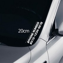 화물차용 익스테리어 튜닝 전화번호스티커 2개 모닝꾸미기 슬로건 제네시스, 옐로우, F타입