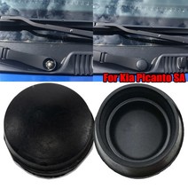 기아 자동차 악세사리 튜닝 용품 2x 앞 유리 와이퍼 암 블레이드 로커 볼트 커버 캡 모닝 SA 2004 2005 2006 2007 2008 - 2011 Morning EuroSt