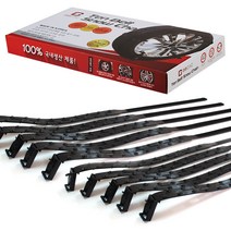 텐벨트 스노우 체인 / 전차종 공용 벨트형 Snow Chain