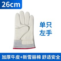 편리한 드라이 아이스 장갑 겨울 방수 털장갑 따뜻한 산업용 작업용 가죽 장갑