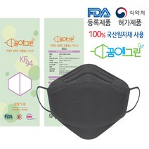 꿈에그린KF94 4겹마스크 5매입(100매) 보풀없고 귀편한 마스크 택배무료, 블랙