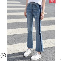 치노카푸 날씬해보이는 옆선 스트라이프 부츠컷 청바지 cc089