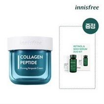 이니스프리 [이니스프리] 콜라겐 펩타이드 탄력 앰플 크림 50mL + 그린티 씨드세럼&레티놀 시카 듀오 키트, 1세트