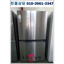 중고냉장고 740리터급 저가형냉장고 양문형냉장고 펜션 가정집 아파트 빌라 클라쎄 엘지 삼성 입주공장 음료수 음식 자취생 원룸 업소 모텔, 냉장고중고