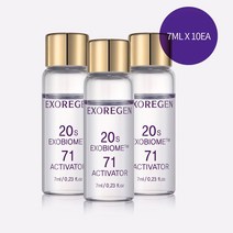 엑소리젠 20s 엑소바이옴 71 액티베이터 (농축된 71% 20s Exobiome 에너지를 피부에 전하는 시그니처 앰플)