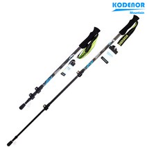 KODENOR 초경량 카본 3단 등산스틱 레오파드 No3 트레킹 폴 1개, 레오파드No3(블루)-1개
