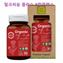 미국 밀크씨슬 캡슐 제품 실리마린 밀크시슬 비타민B