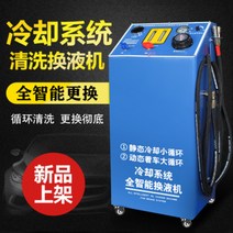 자동차 냉각수 누출 감지기 가압 필러 압력 게이지 차량 부동액 물탱크 누수 측정 테스터, 부동액교환기