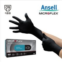 마이크로플렉스 미드나이트 93-732아이 니트릴 식품용 일회용장갑, 미니(XS)