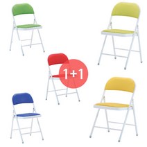 프린스케이퍼니처 마카롱 접의자 1+1 접이식 의자 쿠션, 연그린