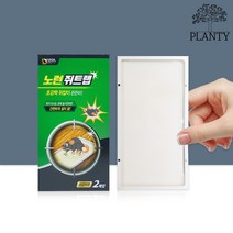 플렌티 노런 쥐트랩 2개입 쥐덫 퇴치 끈끈이 잡는법 트랩 약 끈끈이 잡이 잡기 천장 아파트, 단품