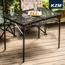 [카즈미]유니온 아이언메쉬 2폴딩 테이블