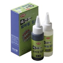 아톰 19800 속건성 넘버링 잉크 AFD-60C 60cc 낱개, 흑색