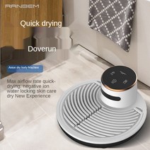 바디드라이어 바디드라이기 Ranbem 홈 바디 드라이어 목욕 욕실 건조기 스킨 네거티브 이온, 01 A_05 AU