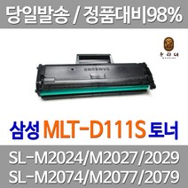 대명 삼성 SL-M 2024 토너 데스크젯 INK 실용적 SL-M2029W SL-M2079 SLM2079F SL-M2079F 레이저 검정 잉크, 1개입