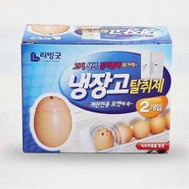 김치 반찬 생선냄새 냉장고 탈취제2P 통에든 오래된냉장고 사원아파트