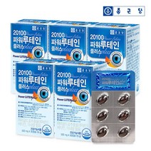 종근당 20100 파워 루테인 플러스30캡슐 5박스(5개월분), 30정, 5개