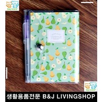 필기구세트 감성소품 노트 문구사무용품 미니수첩 대학생노트 사무용품전문점 펜
