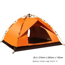 Oyoson 아웃도어 전자동 캠핑 텐트 홑겹 두껍고 비방지 3 - 4인 그린 200*140*110, 천막, 3-4인 주황색 가짜 더블 레이어