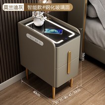 스마트 협탁 침대 미니 인테리어 엔틱 침대옆 테이블 거실 북유럽 서랍장 모듈, ., 모란지+라이트+무선충전+USB(풀원목)