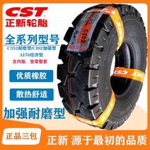 타이어 중장비 지게차 Zhengxin 지게차 타이어 650-10 28*9-15 공압 타이어 Heli Hangcha 원래 정품 세 보증, 650-10 C352