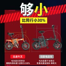 배달 팻바이크 가성비 성인 여행 전기 자전거 Foldable, 02 Orange, 05 36AH
