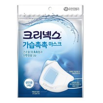 크리넥스 가습촉촉 마스크 성인용 2입x1팩