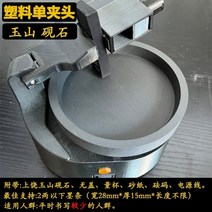 자동 먹가는기계 먹갈이 필방 붓글씨 수묵화, 블랙 - 단일품목