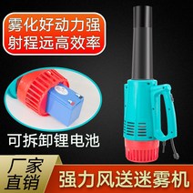 모기연막기 모기방역기 휴대용 연무기 방역 살충기, 업그레이드 된 Koan 배터리 배터리 없음