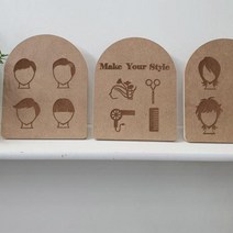 각인액자/미용실아이콘, 타입선택:C타입남자