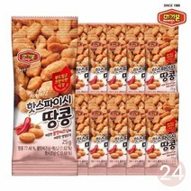 [머거본] 핫스파이시땅콩 25g 24봉