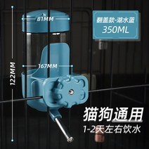 자동 저소음 고양이 정수기 무소음 스테인레스 물림방지선 무선 급수기 음수대 필터, 블루 볼출수 필터포함350ml