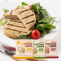 두부 닭가슴살 스테이크 10팩 오리지널/청양/숯불갈비, 오리지널 10팩, 본상품선택