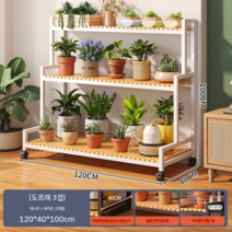 거실 화분받침대 선반 발코니 스탠드 화분 베란다꾸미기 원예용품 거치대 받침, D