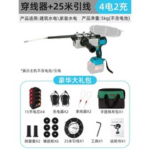 인출선 전기 포설 완전 자동 스레딩 기계 풀링기 기사 스위치 밀어널기 랜선 권취기 전동, 6륜 모델x25m 라인(4전2 충전x15 절전 셀)