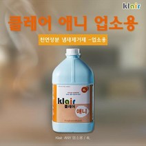 똘복M 협력사 신발장 냄새제거 클레어 애니 업소용 4L x 2개, DDB_상품선택