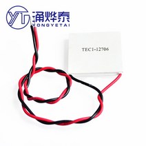 YYT TEC1-12706 12704 40*40MM 냉동 시트 열전 냉각기 펠티어, TEC1-12710
