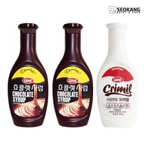 서강유업 초코시럽 2개 +연유 1개