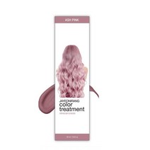 자연이랑 컬러 트리트먼트 60ml 15종 컬러별로 골라담기 (모발 손상없는 간편한 컬러 체인지), 1+1, 애쉬 핑크(Ash Pink)