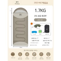 원시 반고침낭 후드침낭 휴대용침구 백패킹 비박 베이스침낭, 1.7Kg 암재+옵션