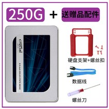 SATA SSD 500G 데스크탑 SSD 노트북 2T 컴퓨터 2.5 인치 sata 하드 드라이브 1T, MX500 2TB+ 데스크톱 액세서리(SF Expres