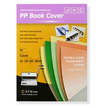 코스빅 PP제본표지 세무 A4 100매 0.5mm, 보라