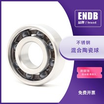 ENDB 베이트릴 낚시릴 개조 일본 스테인레스 믹스 하이브리드, T51-진노란색 S62062RS, C01-기타
